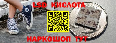 спиды Брянск