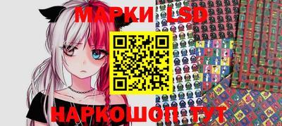 молекула духа Братск
