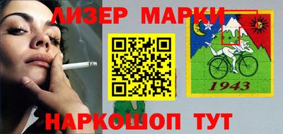 спиды Брянск