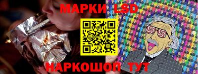 спиды Брянск