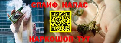 молекула духа Братск