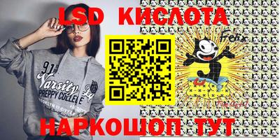 молекула духа Братск