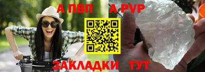 молекула духа Братск