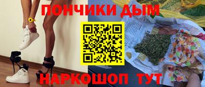спиды Брянск