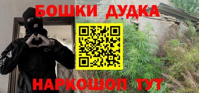 кокаин Якутск