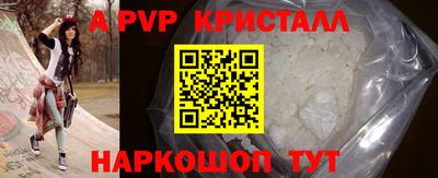 молекула духа Братск