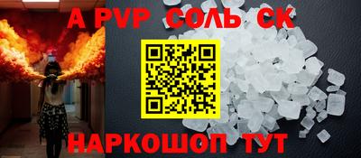 скорость mdpv Боровичи