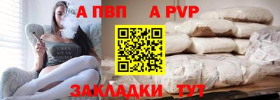 скорость mdpv Боровичи