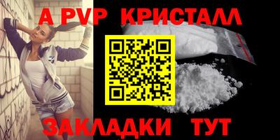 спиды Брянск