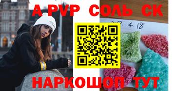 скорость mdpv Боровичи