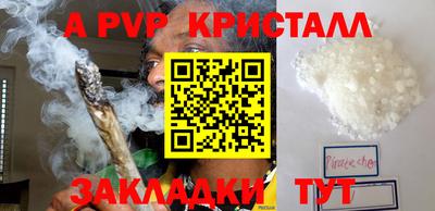 молекула духа Братск