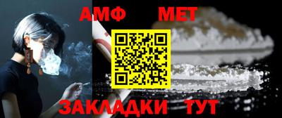 молекула духа Братск