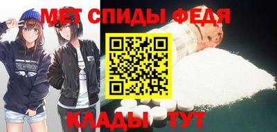 скорость mdpv Боровичи