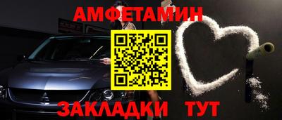 молекула духа Братск