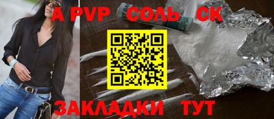 скорость mdpv Боровичи