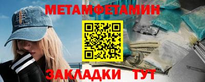 молекула духа Братск
