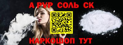 спиды Брянск