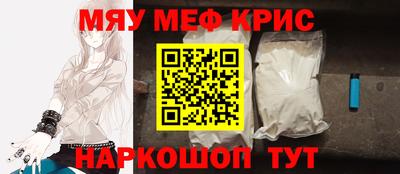 спиды Брянск