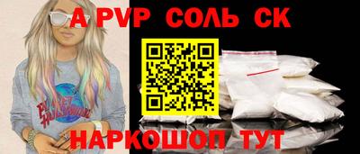 молекула духа Братск