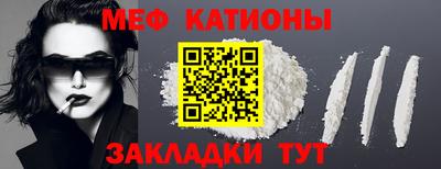 скорость mdpv Боровичи