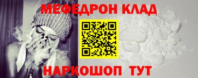 молекула духа Братск
