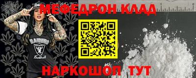 молекула духа Братск