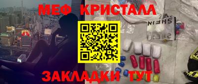 спиды Брянск