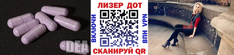 Лсд 25 экстази ecstasy  дарк нет официальный сайт  Буйнакск 