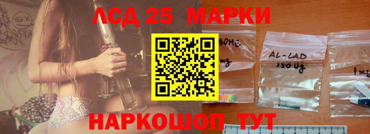 Буйнакск  LSD-25 экстази кислота  LSD-25 экстази ecstasy  Вход с VPN 
