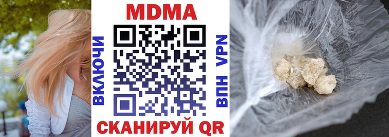 купить наркоту  МЕГА ONION  MDMA молли  Буйнакск 