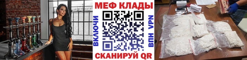 кракен как зайти Буйнакск МЕФ mephedrone