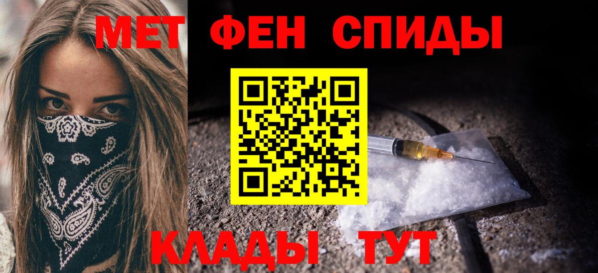 Первитин Декстрометамфетамин 99.9% Буйнакск