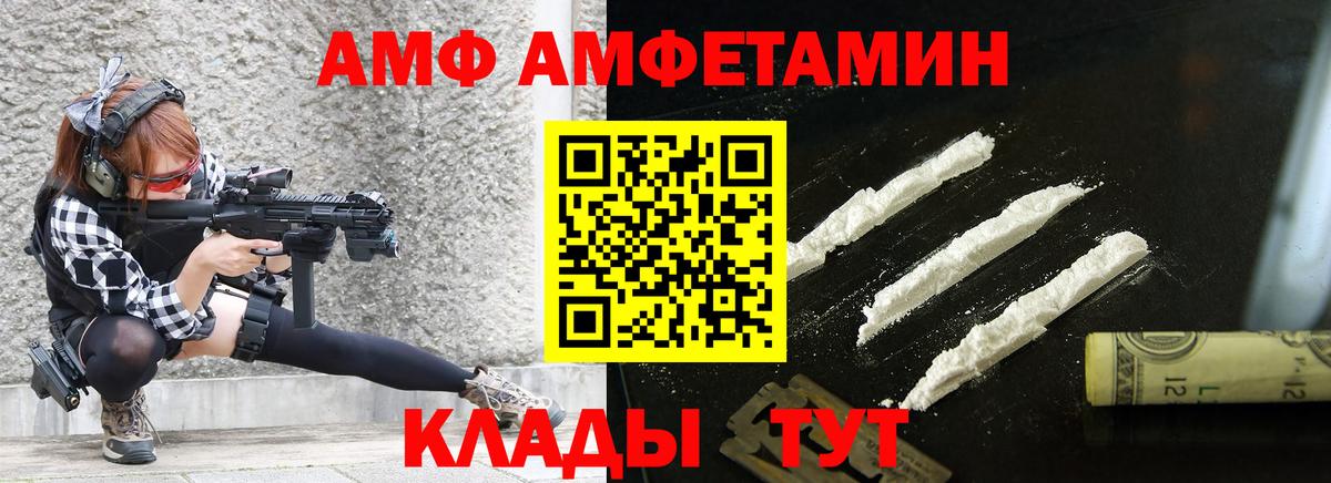 Метамфетамин витя  Метамфетамин витя  Вход с VPN  Буйнакск 