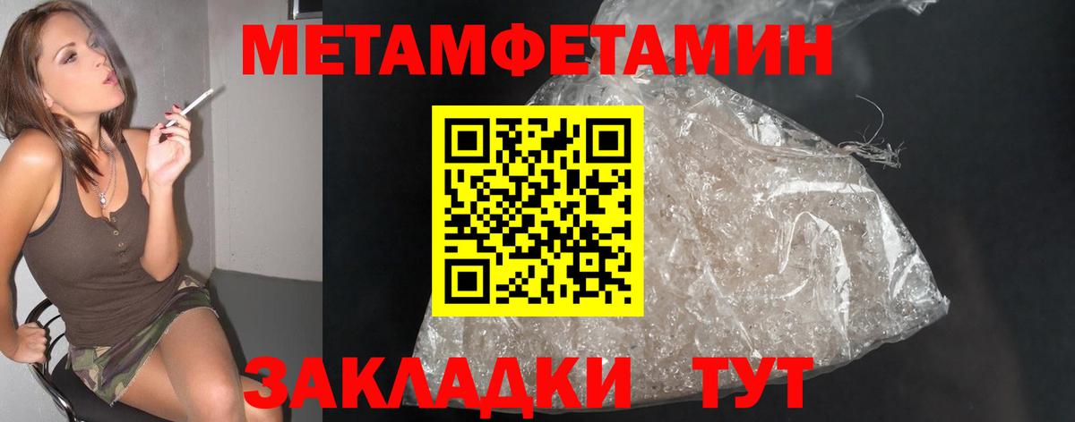 Бошки Шишки  АМФ   Вход с VPN  КОКАИН  Буйнакск  Гашиш  Бошки Шишки  Мефедрон кристаллы 