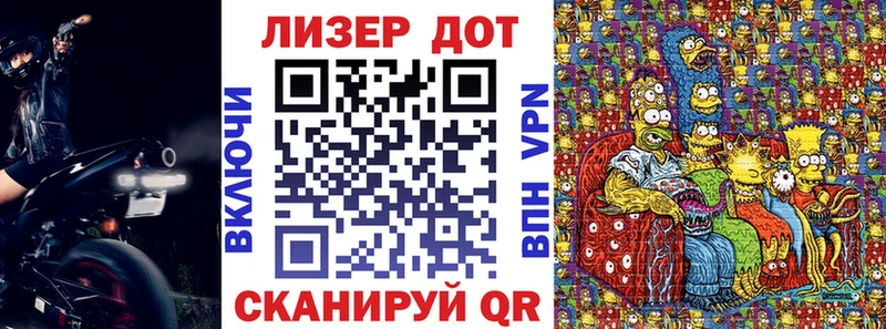 Марки N-bome 1,5мг  дарнет шоп  Буйнакск 