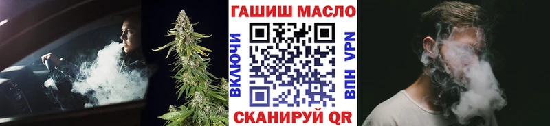 ТГК THC oil  blacksprut рабочий сайт  Буйнакск 