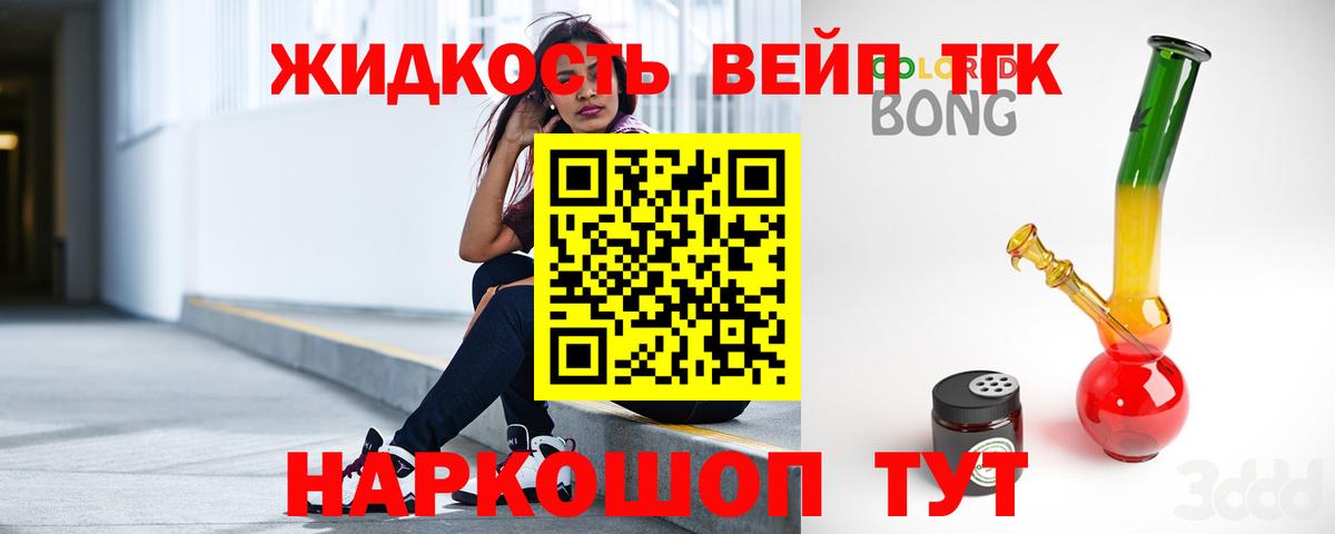 ТГК концентрат  где купить наркоту  Буйнакск  Вход с VPN 